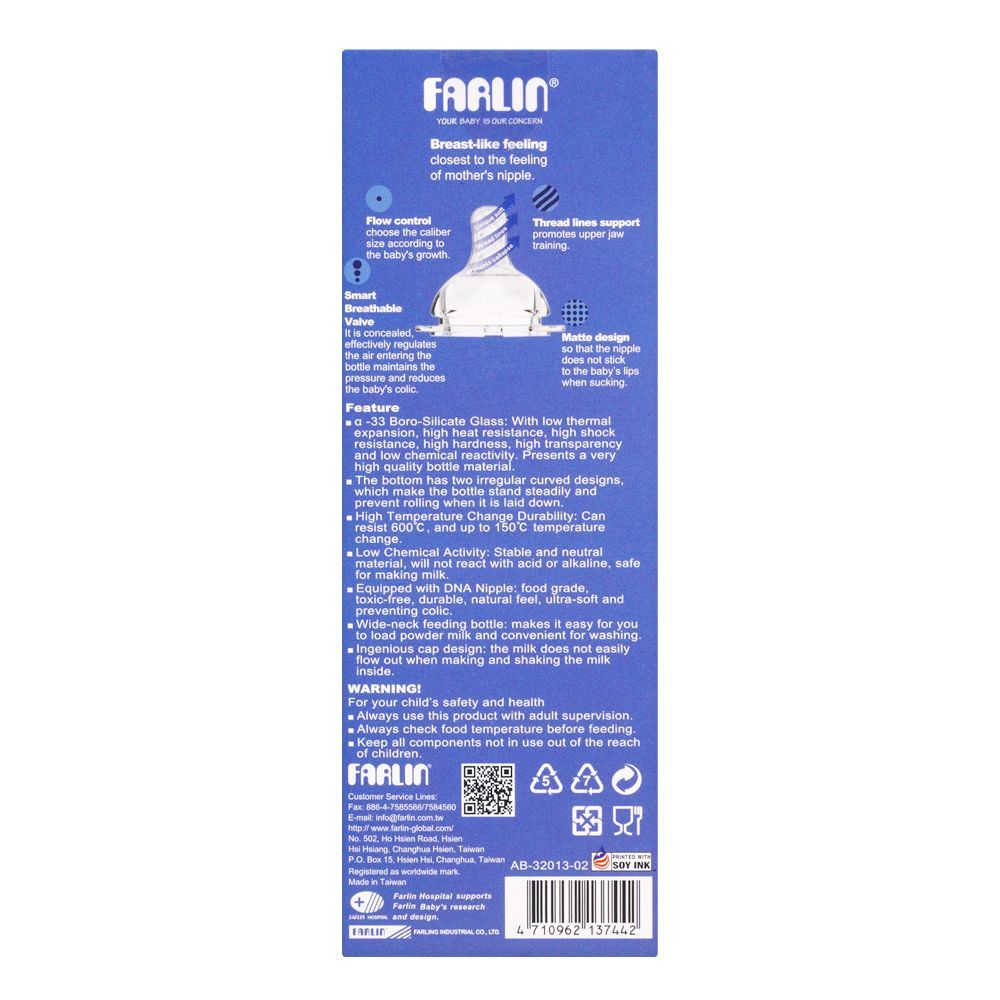 Farlin City Series Glass Feeding Bottle in Navy Blue 160ml