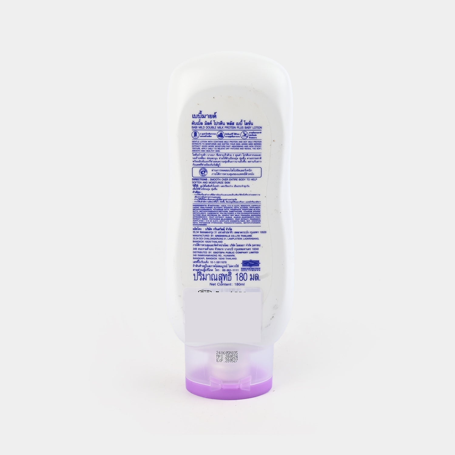 Babi Mild Double Milk Protein Lotion 180ml