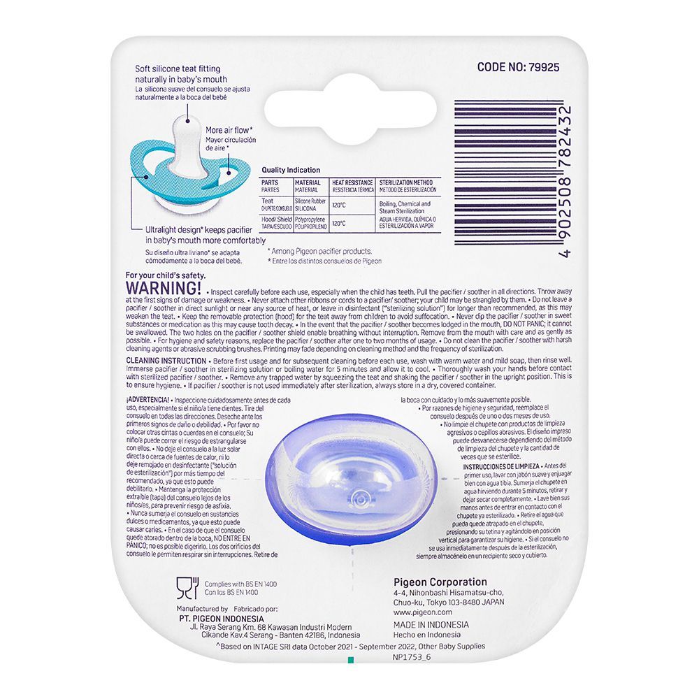 Pigeon Minilight Pacifier For 12 Months - Dino N79925 4902508782431 Pakistan